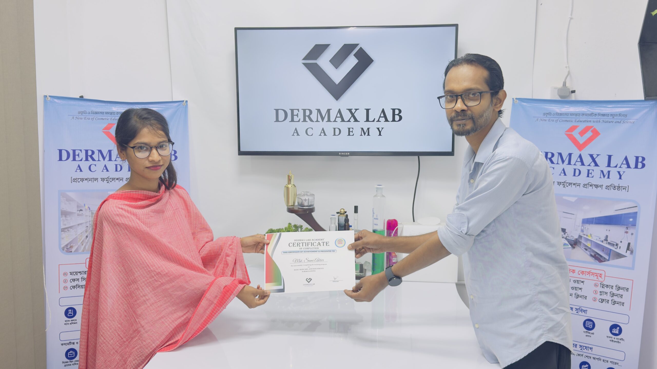 Dermax Lab Academy (10)