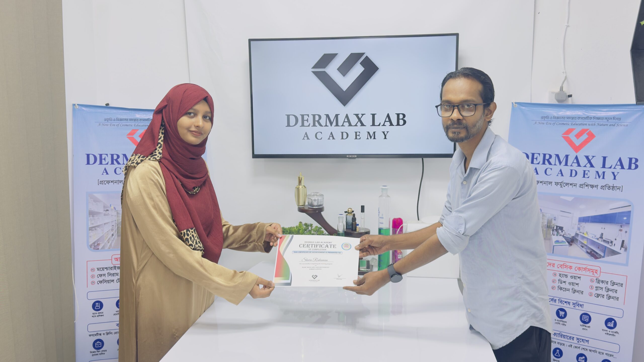 Dermax Lab Academy (11)