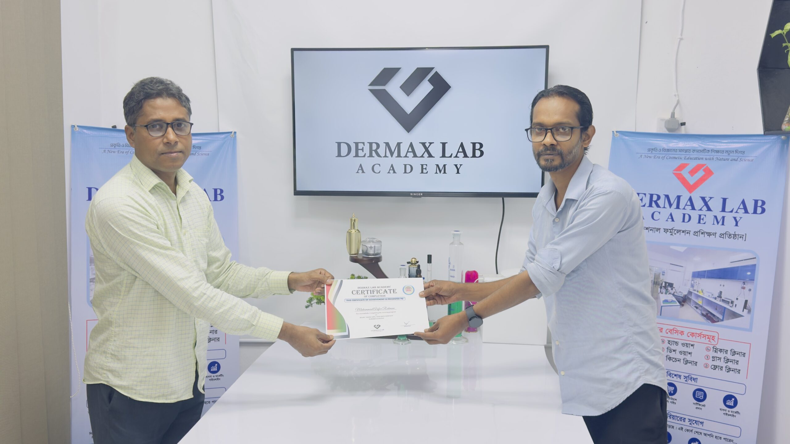 Dermax Lab Academy (12)