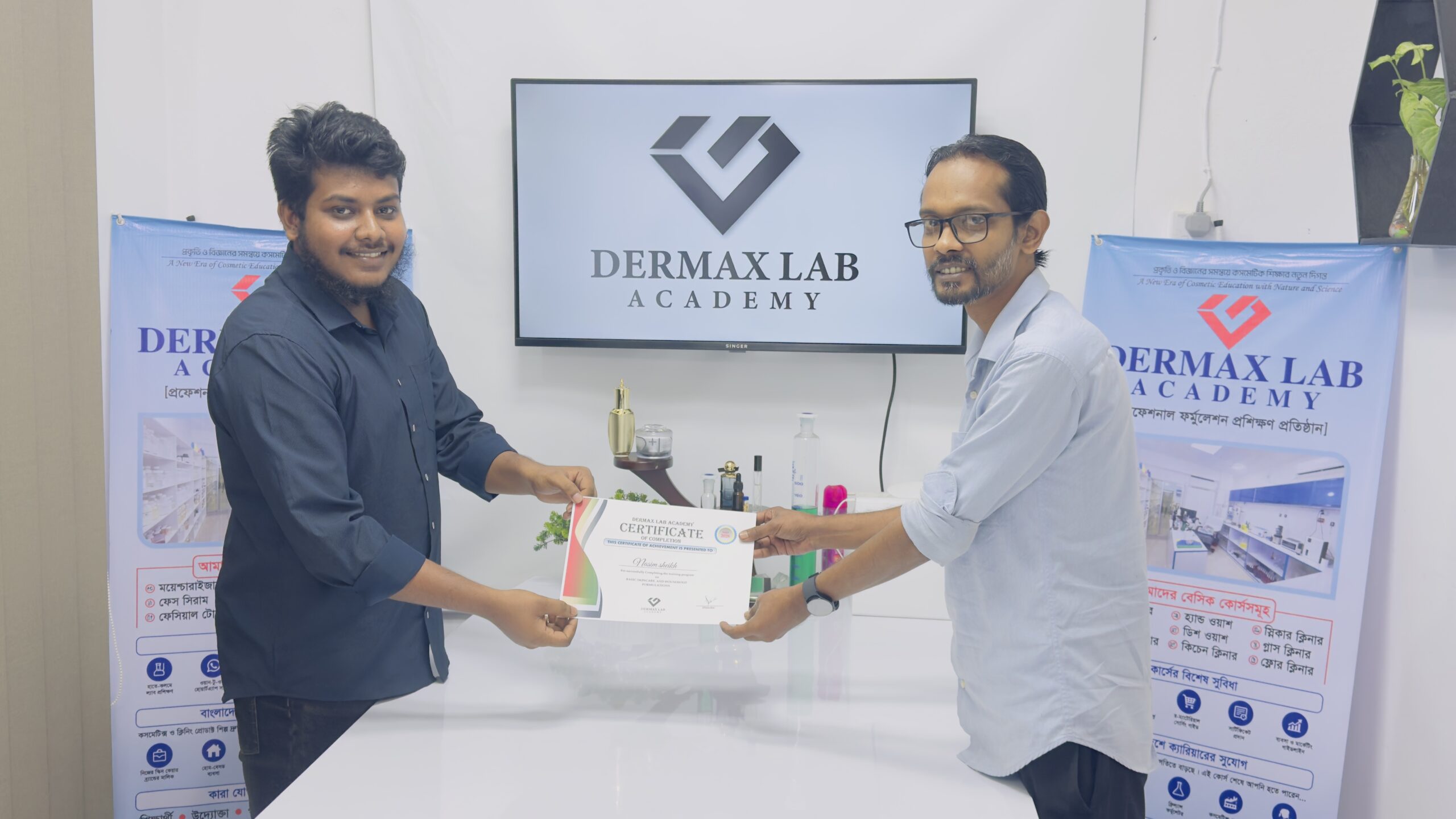 Dermax Lab Academy (8)