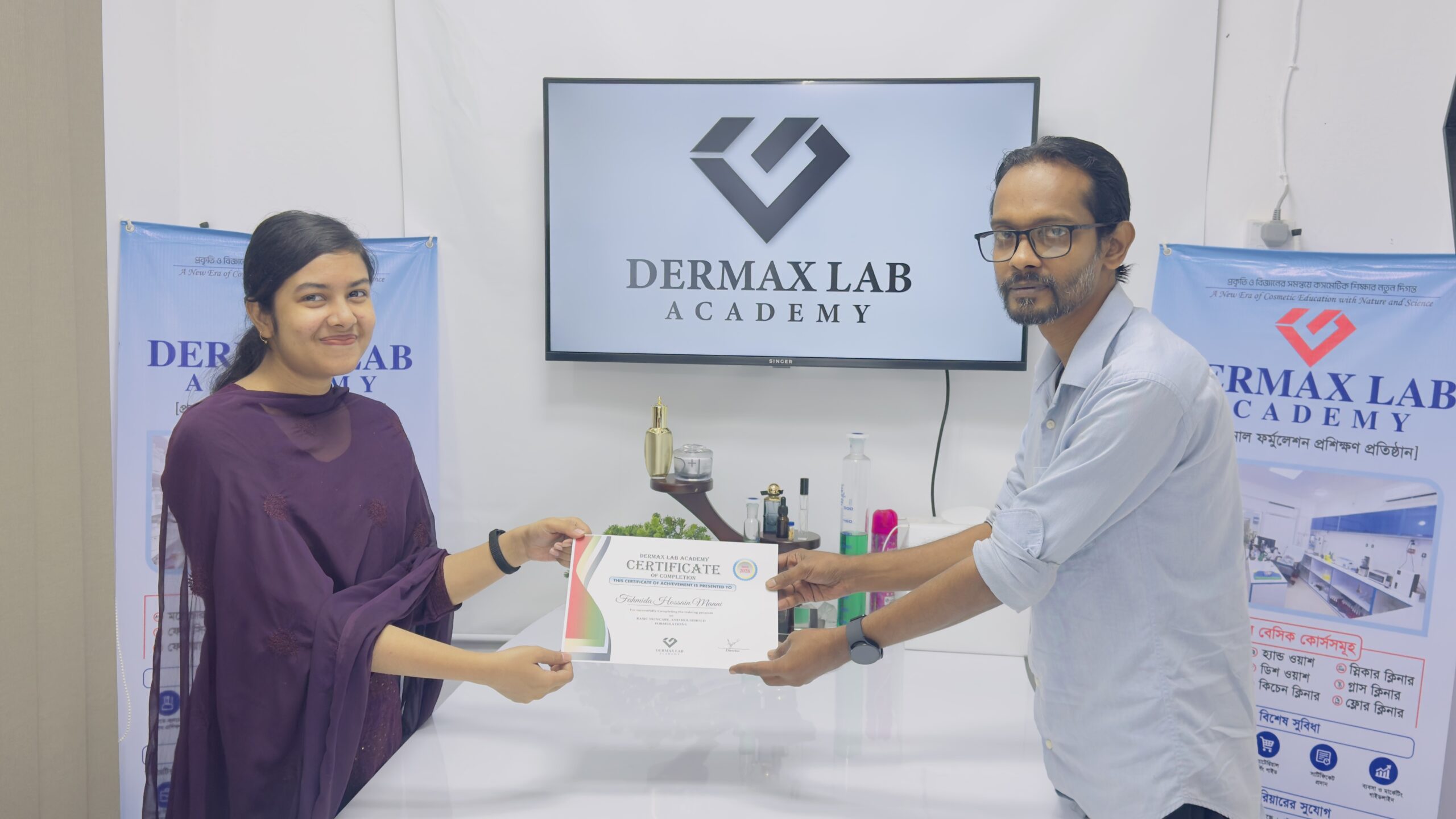 Dermax Lab Academy (9)