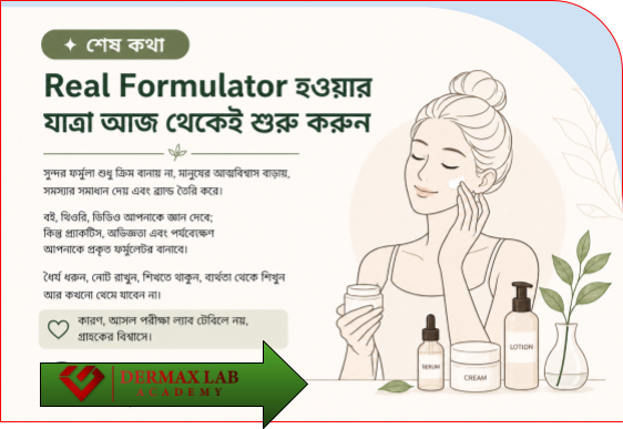 Final Words about real formulator